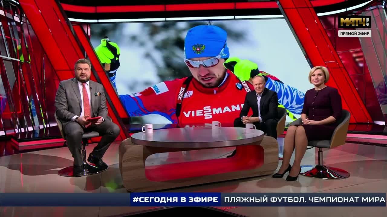 Кадр видео: В студии перед чемпионатом мира